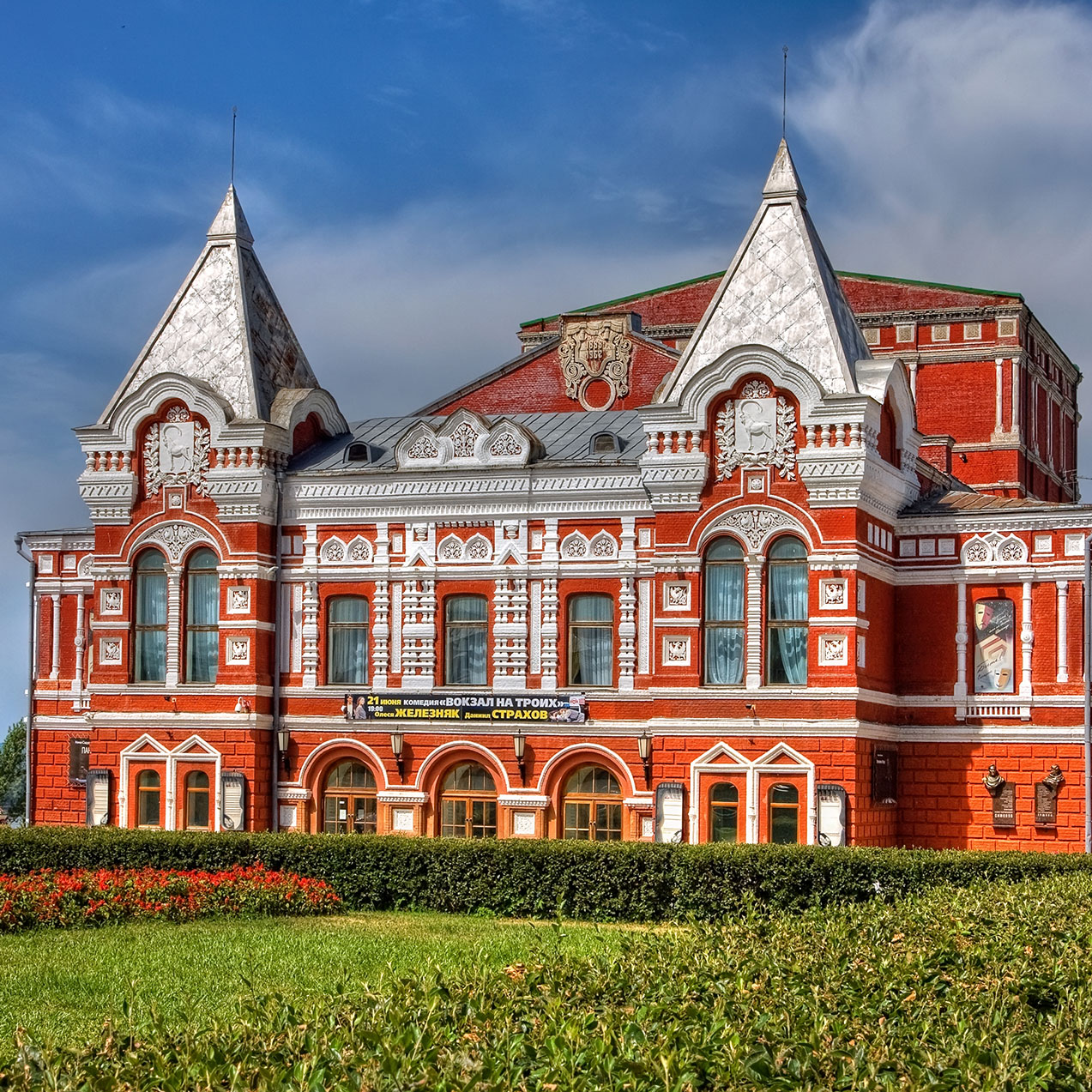 Samara, eine Stadt hoch am Wolgaufer - InterFriendship Blog